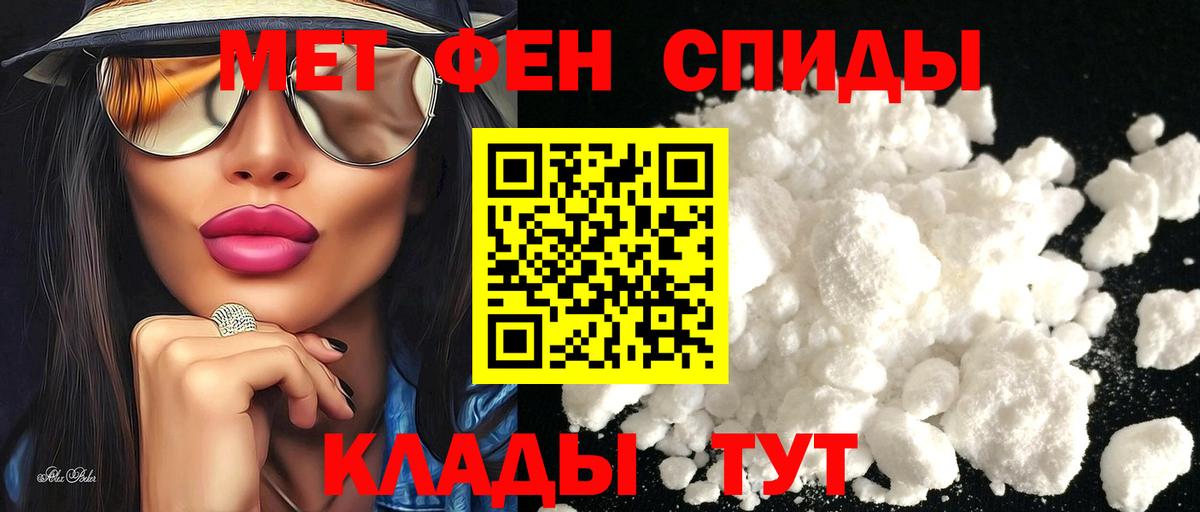 Amphetamine VHQ  Амфетамин  Кемерово  Вход с VPN 