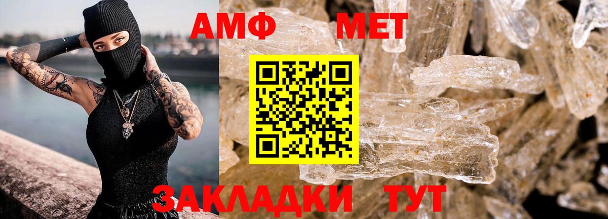 Amphetamine 98% Кемерово