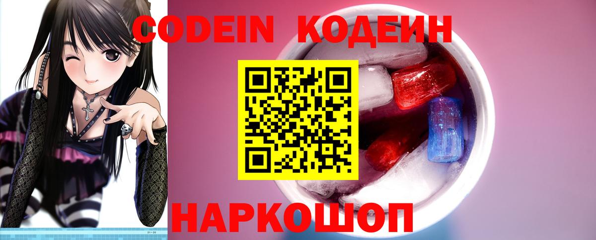  КОКАИН Кемерово