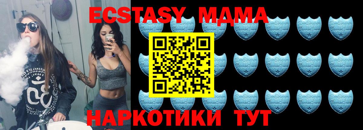 Ecstasy круглые  ЭКСТАЗИ  Кемерово  Вход с VPN 