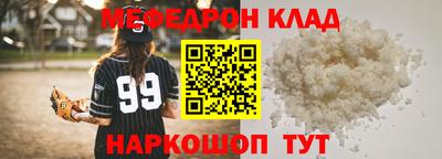 шишки Камышлов