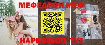 метамфетамин Кандалакша
