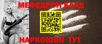 метамфетамин Кандалакша