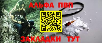 метамфетамин Кандалакша
