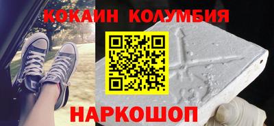 метамфетамин Кандалакша