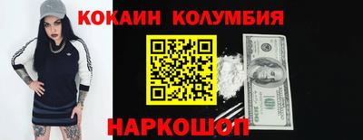 метадон Канаш