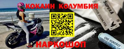 метамфетамин Кандалакша