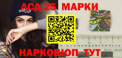 метамфетамин Кандалакша