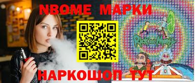 шишки Камышлов