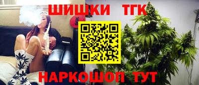 метамфетамин Кандалакша