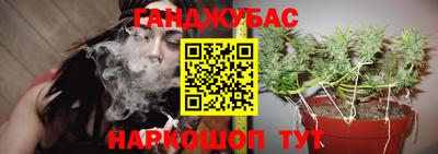 метадон Канаш