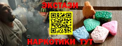 метамфетамин Кандалакша