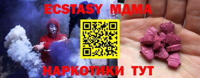 шишки Камышлов