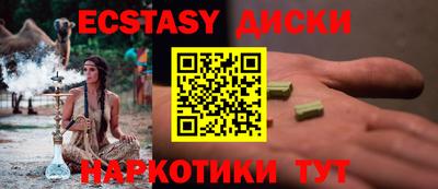 метадон Канаш
