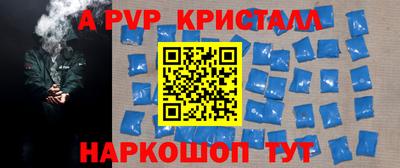 метамфетамин Кандалакша