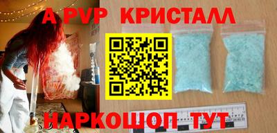 шишки Камышлов