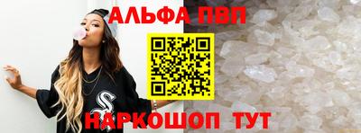 метамфетамин Кандалакша