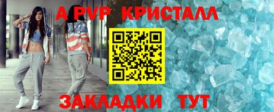 метамфетамин Кандалакша
