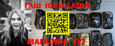 метамфетамин Кандалакша