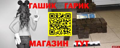 метамфетамин Кандалакша