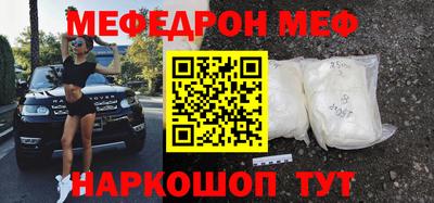 метамфетамин Кандалакша