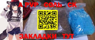 метамфетамин Кандалакша