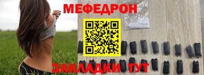 метамфетамин Кандалакша