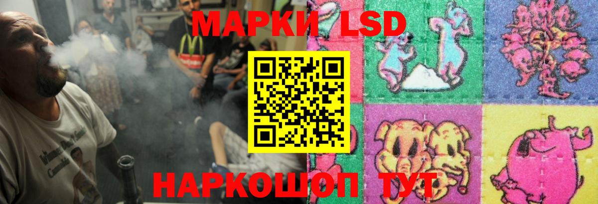 Кемерово  ЛСД экстази кислота  LSD-25 экстази кислота  Вход с VPN 