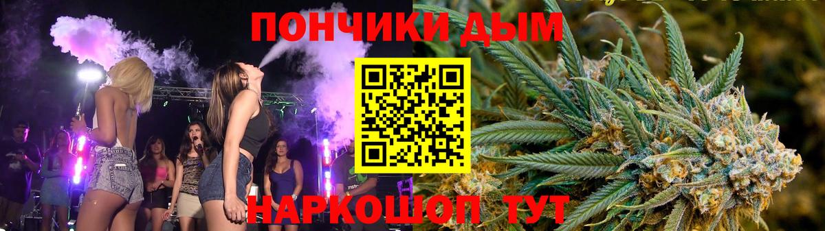 Конопля VHQ Кемерово