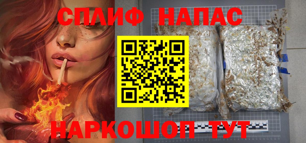 Кемерово  Каннабис White Widow  Канабис Amnesia  Вход с VPN  Конопля THC 21%  Конопля Ganja 